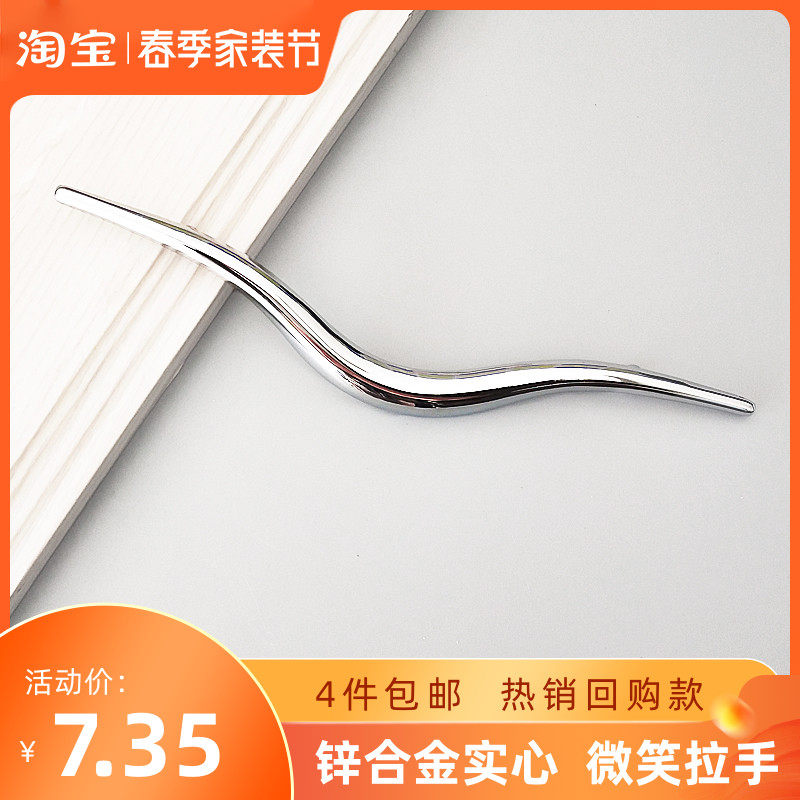 Baking lacquered overall closet cabinet door recessed notched dark handle bright chrome invisible 128 holes Smiley Face Styled Doorknob Kitchen