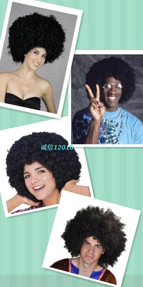 Perruque Harsh pelucheux confirme - Ref 2610167 Image 17