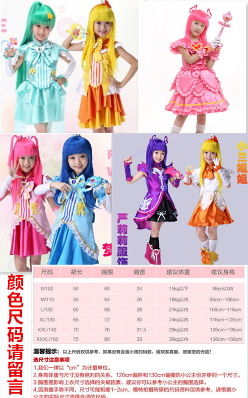 Perruque 4    Long cheveux raides - Ref 2607651 Image 13