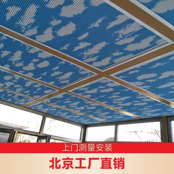 Manufacturer Wholesale Manual and Electric Sunroom Honeycomb Roof Curtains Skylight Glass Room Sunshade Heat Insulation Blinds Smart Curtains Manufacturer Wholesale Manual and Electric Sunroom Honeycomb Roof Curtains Skylight Glass Room Sunshade Heat Insulation Blinds Smart Curtains