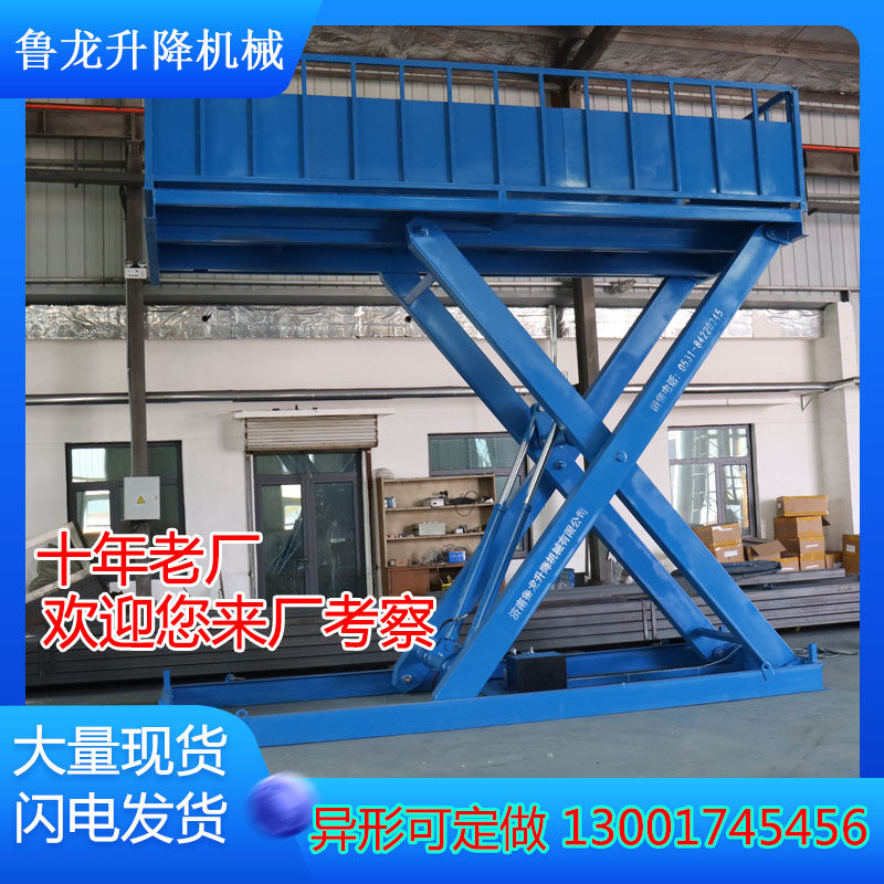 Chongqing Mobile Pig Discharge Table Fixed Hydraulic Scissor Pig Lifting Platform Living Range Lifting Lift