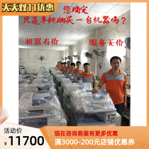 Same model as Ricoh mpc6502 8002 high-speed color copier. The machine is stable and the effect is good.