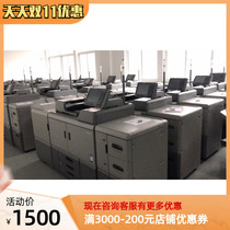 Ricoh MP7502 7503 9002 9003 1357 8120 production high-speed black and white digital copier