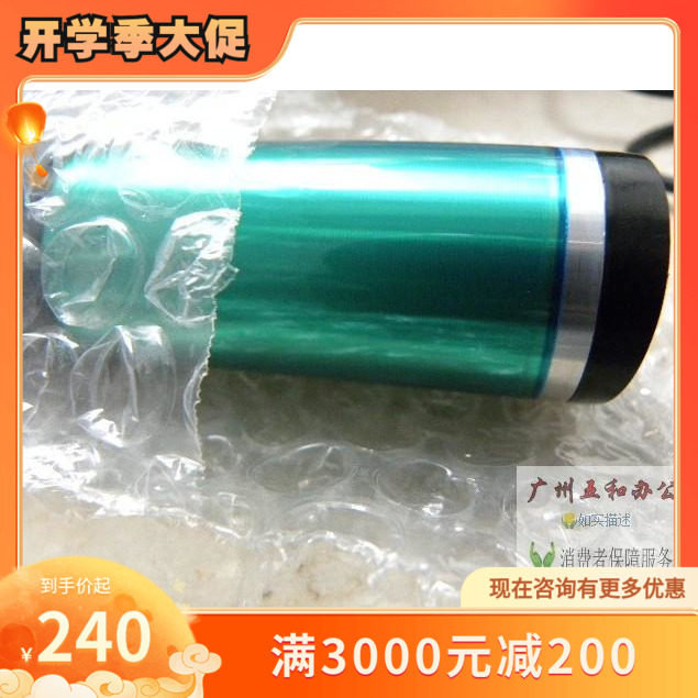 Ricoh MPC5000 5501 3503 5503 6004 6502 5100 5110 8003 Drum Core