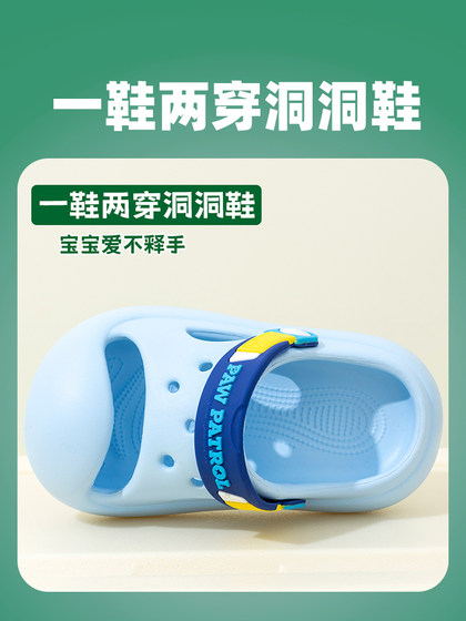 哪吒儿童洞洞鞋宝宝凉拖鞋女童夏季敖丙小男孩防滑软底沙滩鞋凉鞋