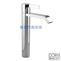 German Dornbracht contemporary IMO high foot basin faucet 33537670 multicolor