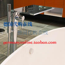 German Hansgrohe Axor Massaud floor-standing bathtub shower faucet 18450000