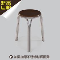 Stool fashion round stool casual round stacked high stool stainless steel iron round stool dining table stool set stool stool home stool