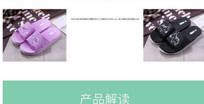 Mùa hè kích thước lớn nam trong nhà chống trượt mềm hoạt hình dép hộ gia đình phòng tắm vòi sen kéo thủy triều giày quai hậu nam