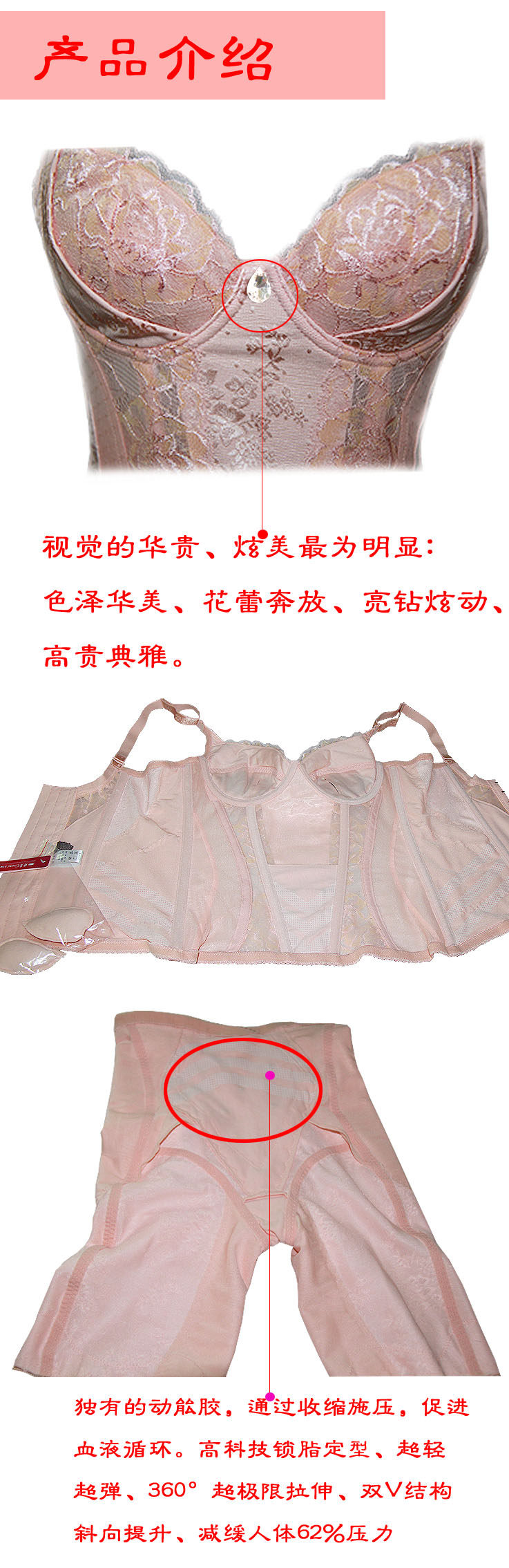 Corset amincissant - Ref 690687 Image 7