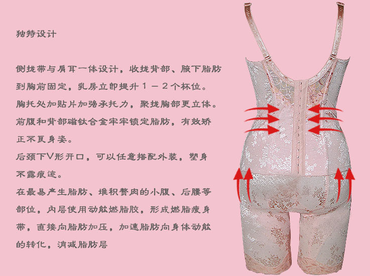 Corset amincissant - Ref 690687 Image 8