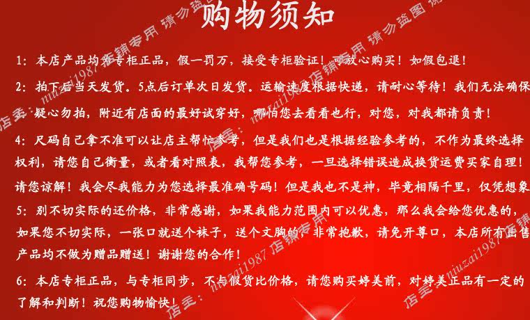 Corset amincissant - Ref 692476 Image 7