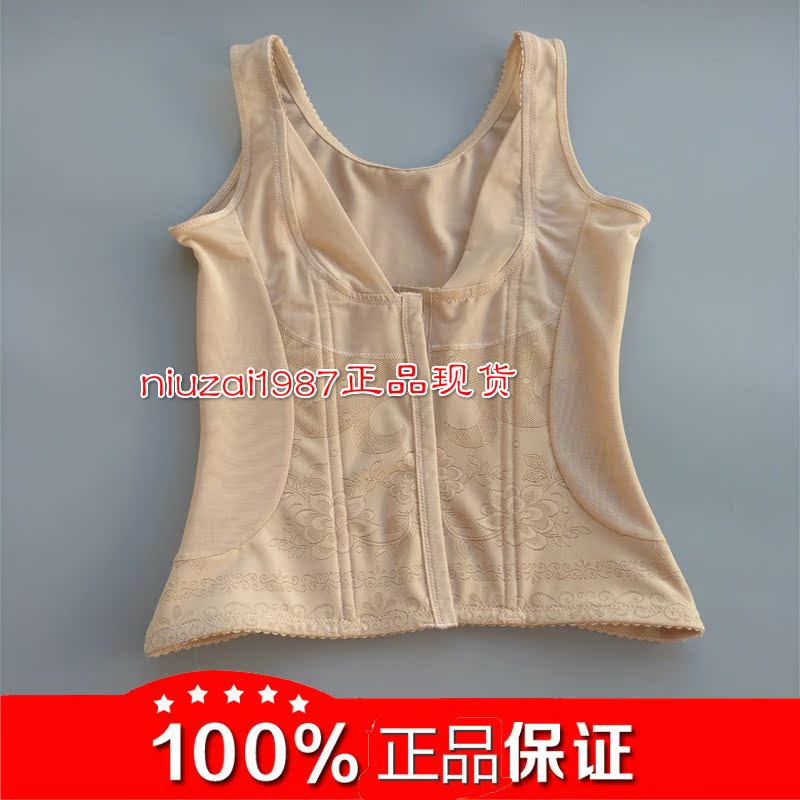 Bộ đếm chính hãng nhựa Tingmei tách mèo trở lại clip thiết lập cơ bụng săn chắc sau sinh TM7569 đồ lót hàng hiệu