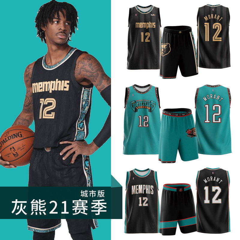 Grizzlies Morant City Edition basketball jersey men's and women's vintage American jersey embroidery custom kids jersey set