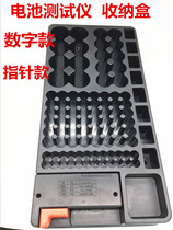 Battery tester storage box battery storage box BT168 tester digital pointer type