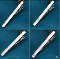 Simple silver mens standard tie clip Korean small narrow tie clip high-end tide clip 5
