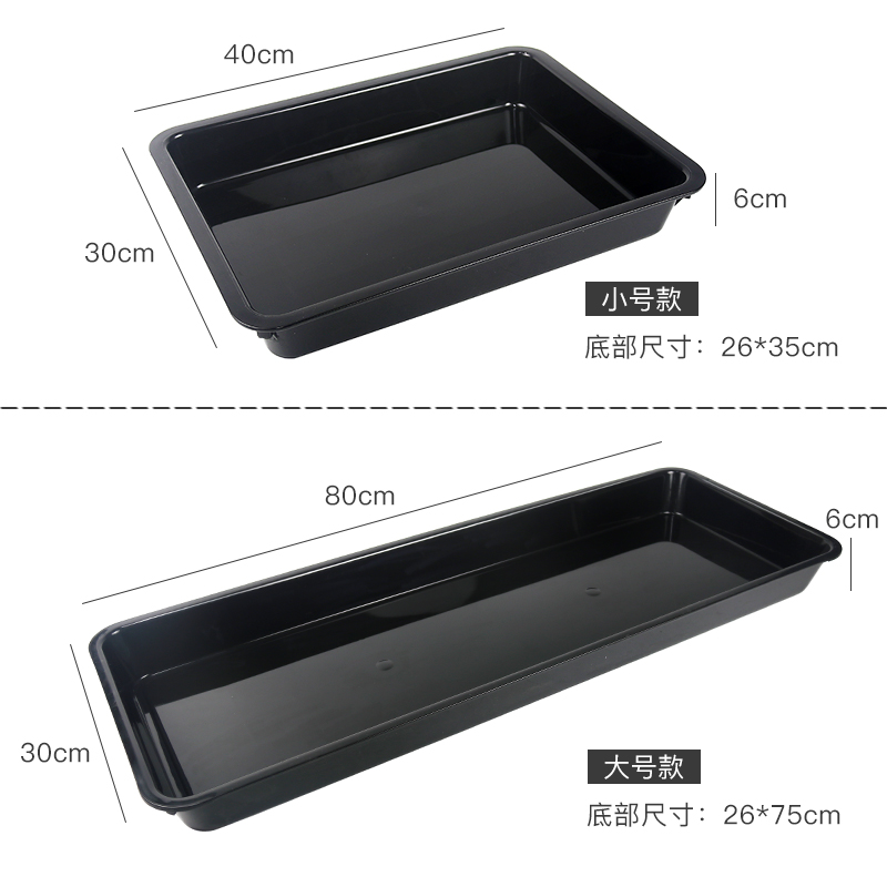 Fresh tray mat Supermarket rectangular lengthened food cooked food display plate thickened braised meat plate Freezer cold fresh plate