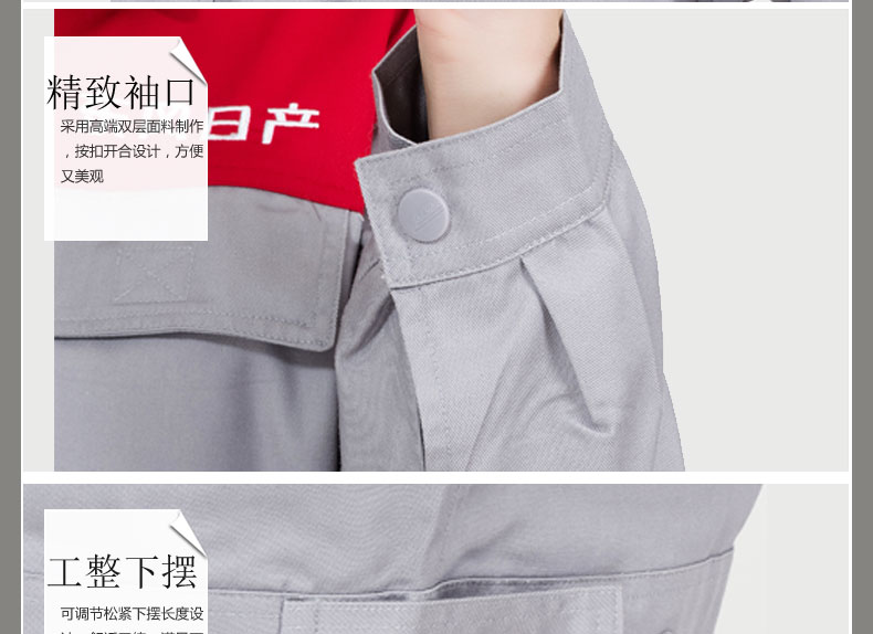Quần áo bảo hộ lao động Dongfeng Nissan Bộ quần áo bảo hộ lao động Cửa hàng 4S Bán hàng sau bán hàng đồ bộ