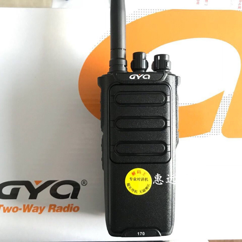 Gyq Fm Handheld Walkie-Talkie Gyq-170 Gao Yingqi Gyq170 Handheld Lithium-Ion Battery Pack Charger