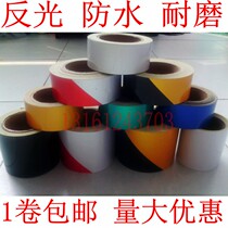 Yellow black warning line tape width 10cm red and white reflective tape 50mm wear-resistant self-adhesive waterproof 1 rice thread