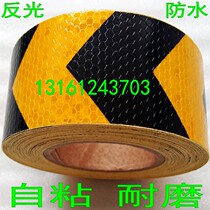 Yellow and Black Arrow reflective tape width 50mm crystal lattice fluorescent warning sticker strip length 5 meters waterproof and strong adhesion