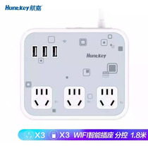 Hangjia (Huntkey) Smart Socket WIFI control plug row three smart USB patch board SST302
