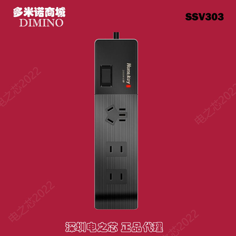 Hangjia Huntkey Xiaoxin 303 new national standard with child protection door 3-position socket socket Genuine spot promotion