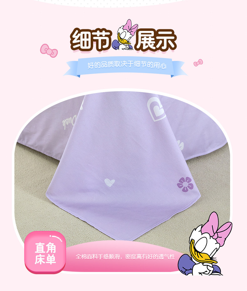 Фиолетовая Дейзи_09.jpg