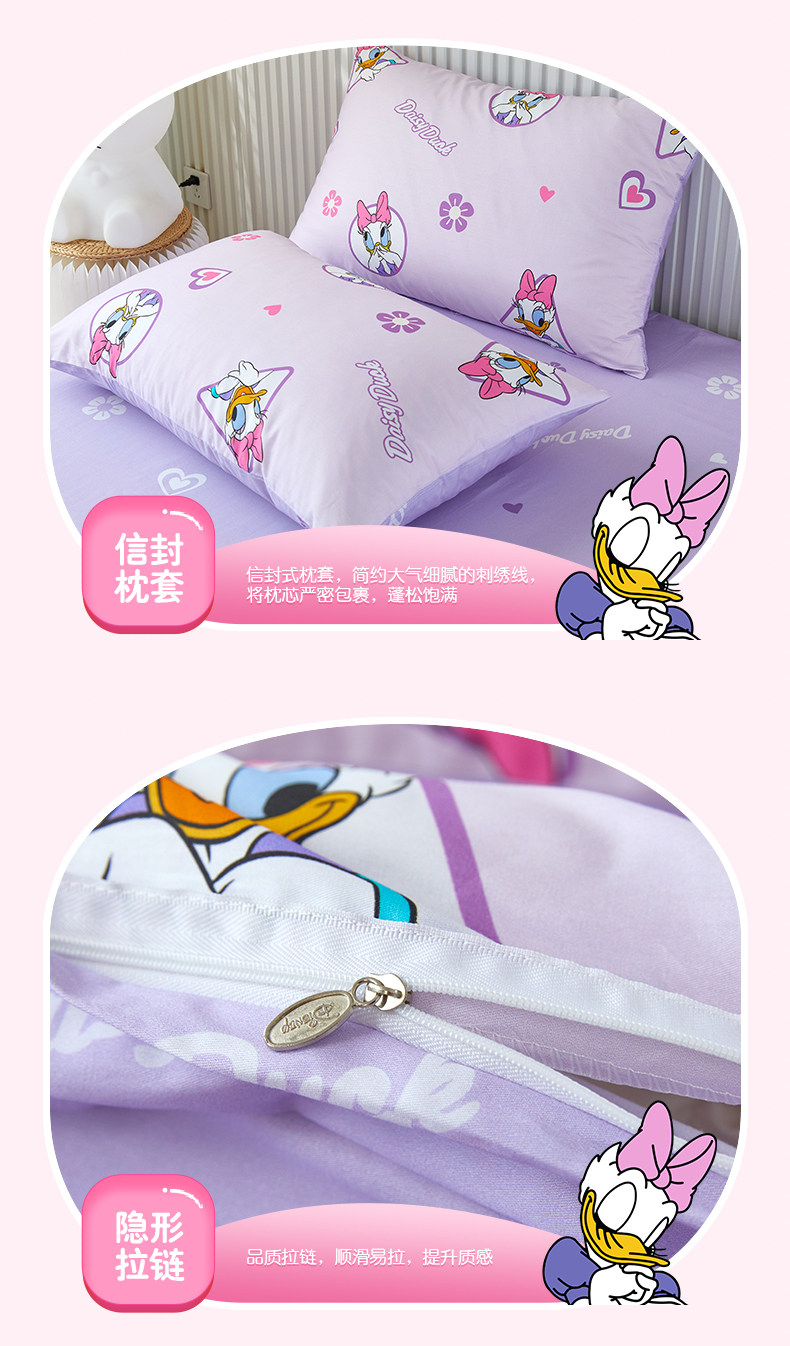 Фиолетовая Дейзи_11.jpg