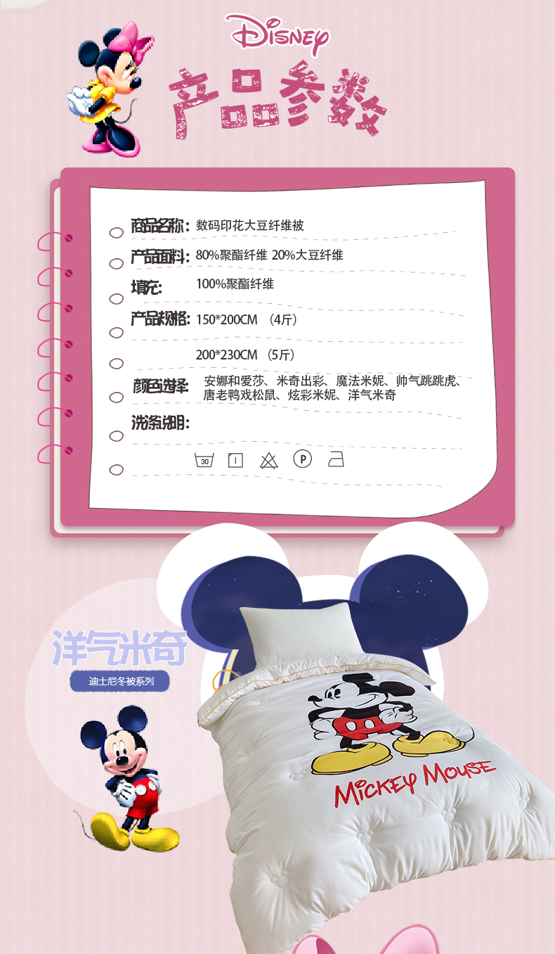 Western Mickey_02.jpg