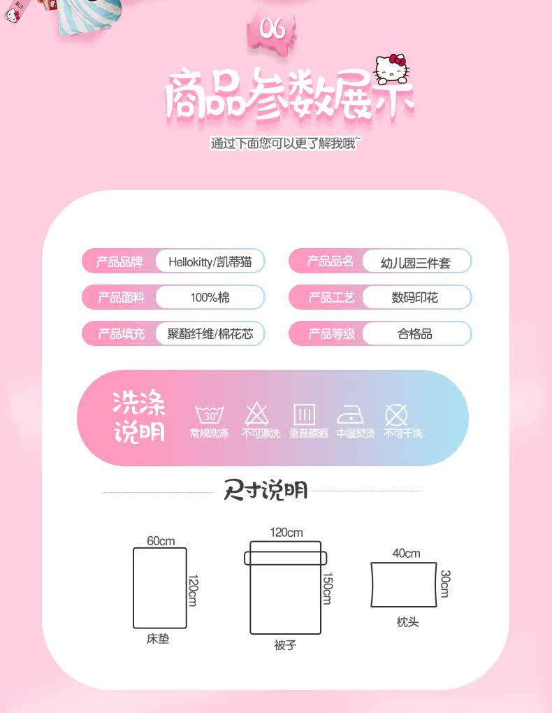 KT Kindergarten_11.jpg