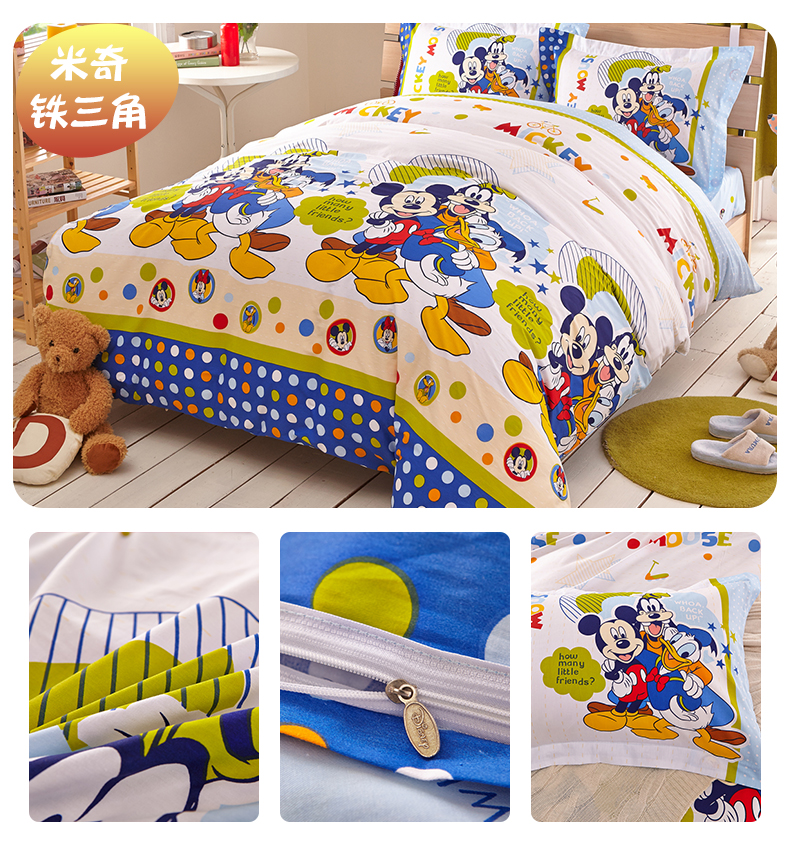 Disney trẻ em cotton bốn mảnh nam giới và phụ nữ phim hoạt hình bộ đồ giường cotton sheets quilt cover ba mảnh bộ đồ giường