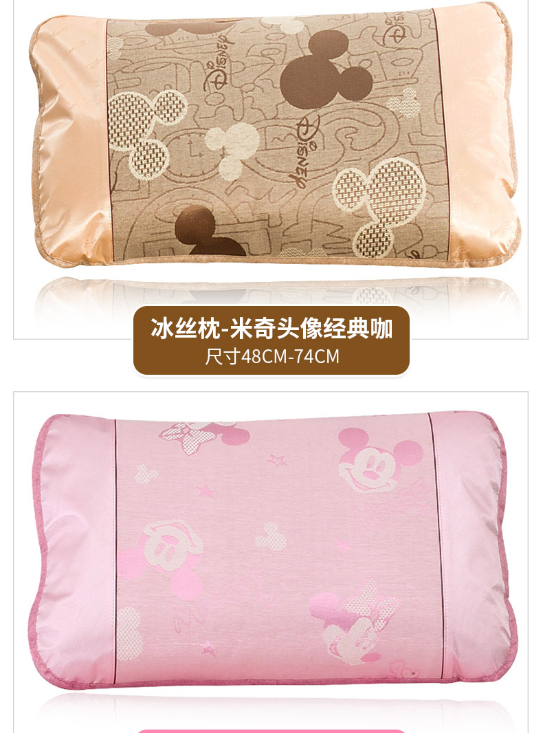 Disney cartoon mat mùa hè băng lụa gối gối che hai được nạp sinh viên độc thân vỏ gối thở - Gối trường hợp gối tựa lưng sofa