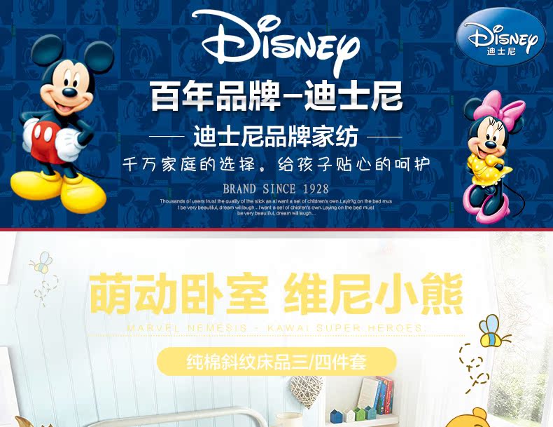 Disney trẻ em cotton bốn mảnh nam giới và phụ nữ phim hoạt hình bộ đồ giường cotton sheets quilt cover ba mảnh bộ đồ giường