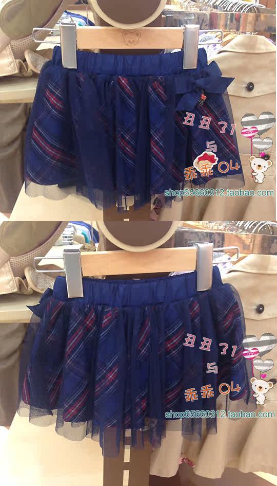 Jupe pour fille - Ref 2049107 Image 3