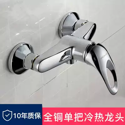 Jiumu Bathroom Bathroom simple shower shower set Brass shower 122 faucet mixing valve 3576-050
