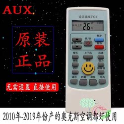 AUX 에어컨 원격 제어 YKR-H/112/102/009/008/888/104/901 Universal Universal