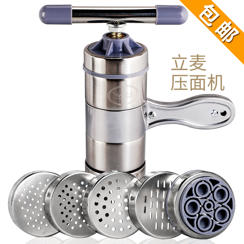 Liwhey small household noodle machine stainless steel face machine manually raw noodle crowding noodle cladding clay