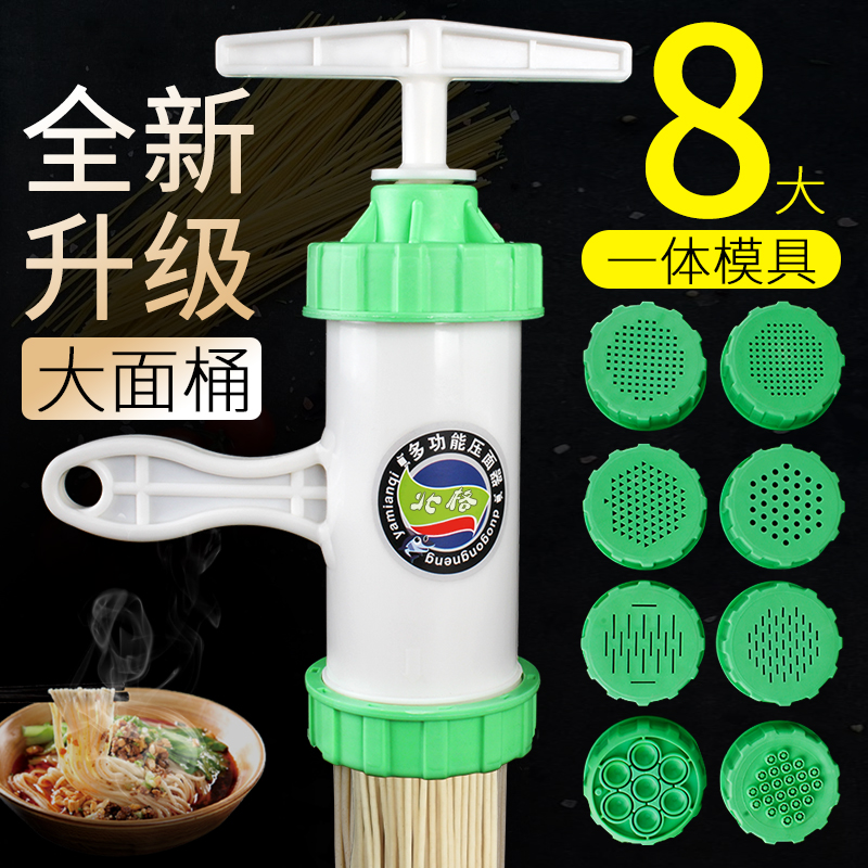 Yucao machine household manual small flour pressing river fishing machine hand screw plastic noodle machine noodle extrusion machine naked oats noodle nest device