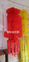 10 ceremonial plastic flags paper ball flags paper hangings Qingming hangings flower hangings grave offerings memorial offerings ancestor worship supplies funerals