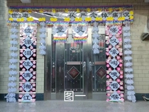 Funeral supplies bright bottom memorial archway mourning gate filial piety gate white door welcome door flower-drawn memorial archway mourning hall funeral supplies