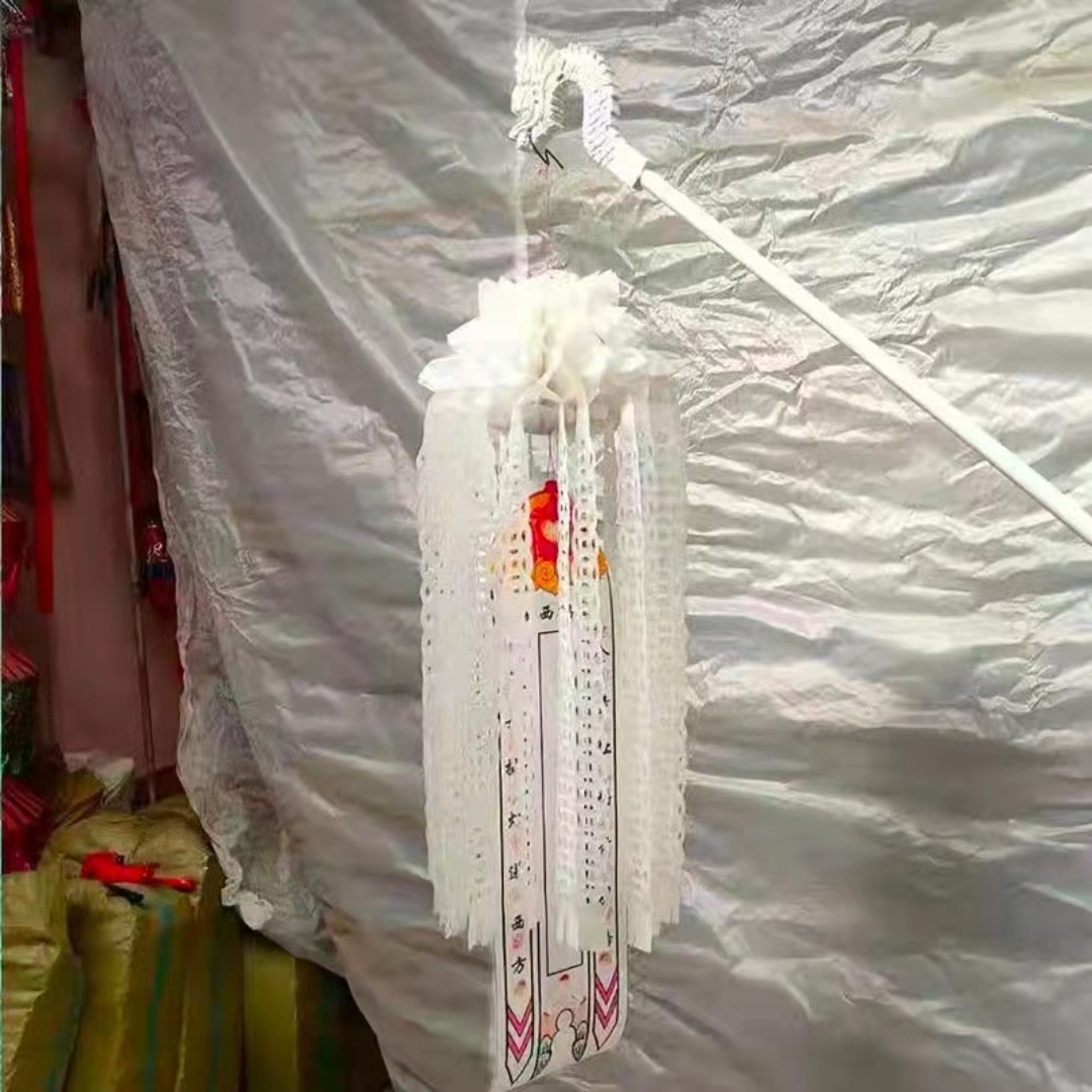 10个龙头幡凤头幡，殡葬用品中的灵魂引路人🚀-殡葬服务-淘宝好物网
