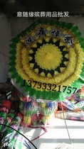 Yisuiyuan wreath factory direct sales 1 8m folding umbrella handbag wreath funeral supplies paper loose paper tie batch