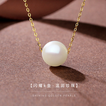 Natural Freshwater Pearl Necklace One 18K rose gold Passepartout single pendant Clavicle Necklace K gold Zhengyuan