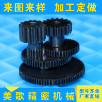 Professional processing custom gear shaft nylon gear custom Bakelite gear various plastic aluminum alloy copper gear