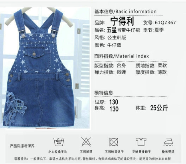 Jupe enfant ADAM TAIKOO en toile - Ref 2048022 Image 25