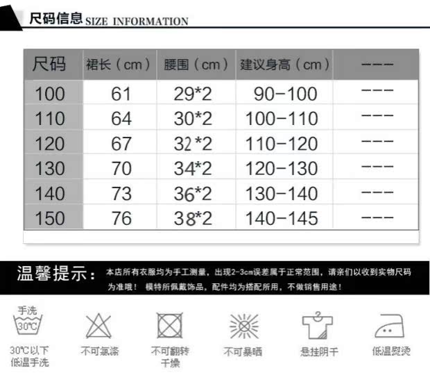 Jupe enfant ADAM TAIKOO en toile - Ref 2048022 Image 24