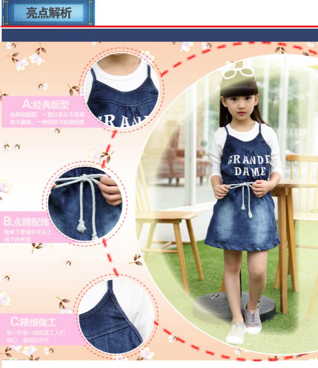 Jupe enfant ADAM TAIKOO en toile - Ref 2048022 Image 14