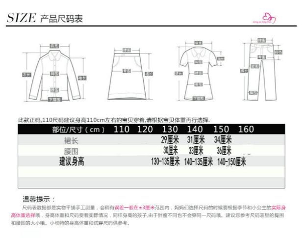 Jupe enfant ADAM TAIKOO en toile - Ref 2048022 Image 26