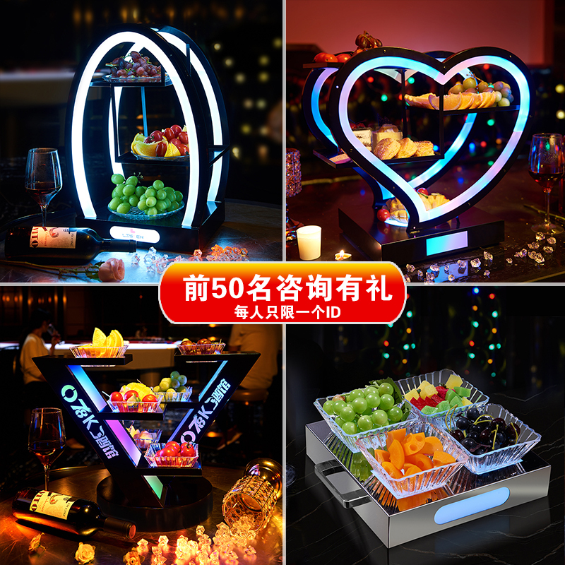 Led Light-Emitting Fruit Plate for Bars and Ktvs, Stainless Steel Double-Layer and Triple-Layer Fruit Snack Creative Snack Plate for Commercial Use